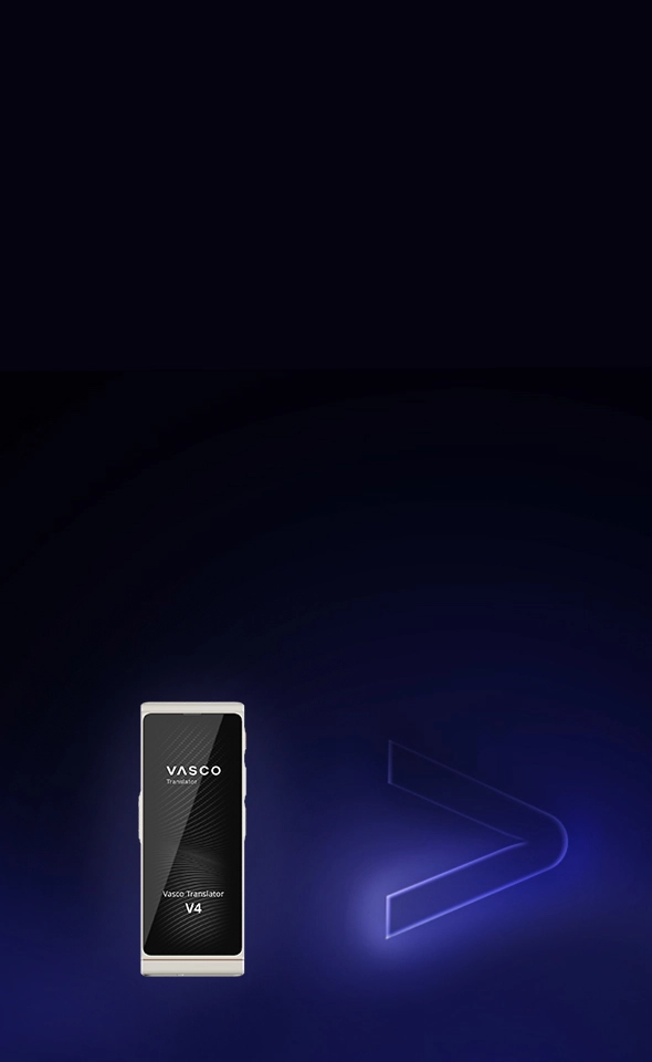 Vasco Translator V4 – un leader des ventes depuis des années.